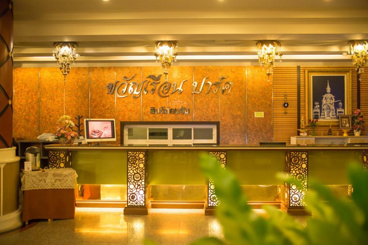 Kwan Ruen Park Hotel Nakhon Ratchasima Exterior photo